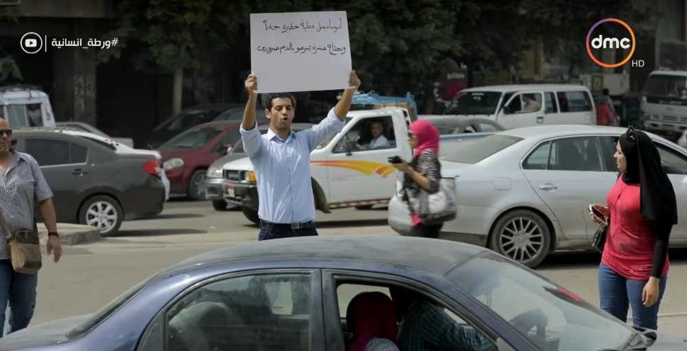 شاب يطالب المواطنين بالتبرع بالدم لوالده المريض شاهد رد فعل المصريين 1 شاب يطالب المواطنين بالتبرع بالدم لوالده