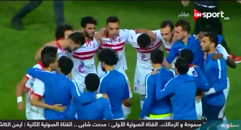 بث مباشر لمباراة الزمالك وسموحة في نهائي كأس مصر 1 بث مباشر لمباراة الزمالك وسموحة