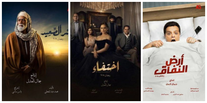 عرض 3 مسلسلات على تليفزيون عمان في رمضان 2018 .. تعرف على التردد 1 عرض 3 مسلسلات على تليفزيون عمان في رمضان 2018