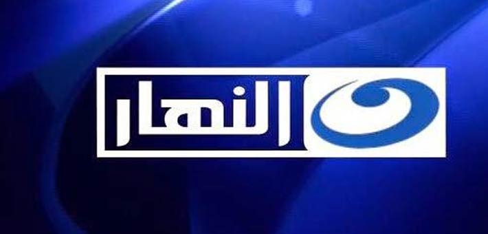قائمة مسلسلات وبرامج قناة النهار والنهار دراما في رمضان 2018 1 قائمة مسلسلات وبرامج قناة النهار والنهار دراما في رمضان 2018