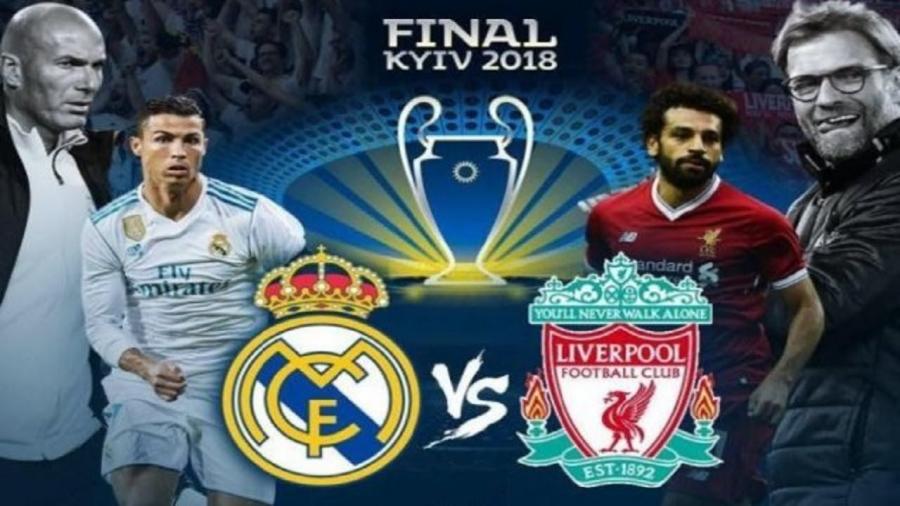 قنوات مفتوحة ناقلة لمباراة نهائي دوري أبطال أوروبا 1 نهائي دوري أبطال أوروبا
