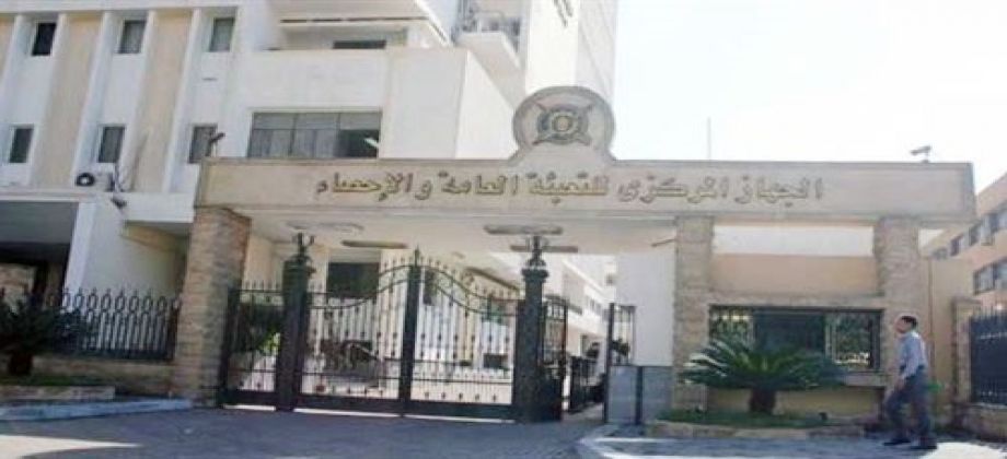 الإحصاء: ارتفاع الأجر الأسبوعي 185 جنيهًا بالقطاع الخاص في عامين 1 الإحصاء