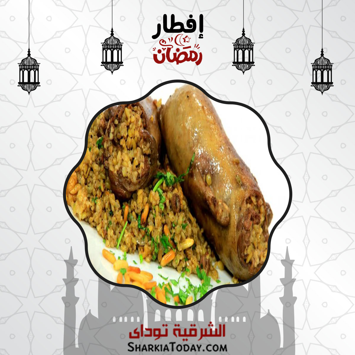 افطار 19 رمضان | الحمام المحشي بالفريك.. شوربة الفريك 1 افطار 19 رمضان