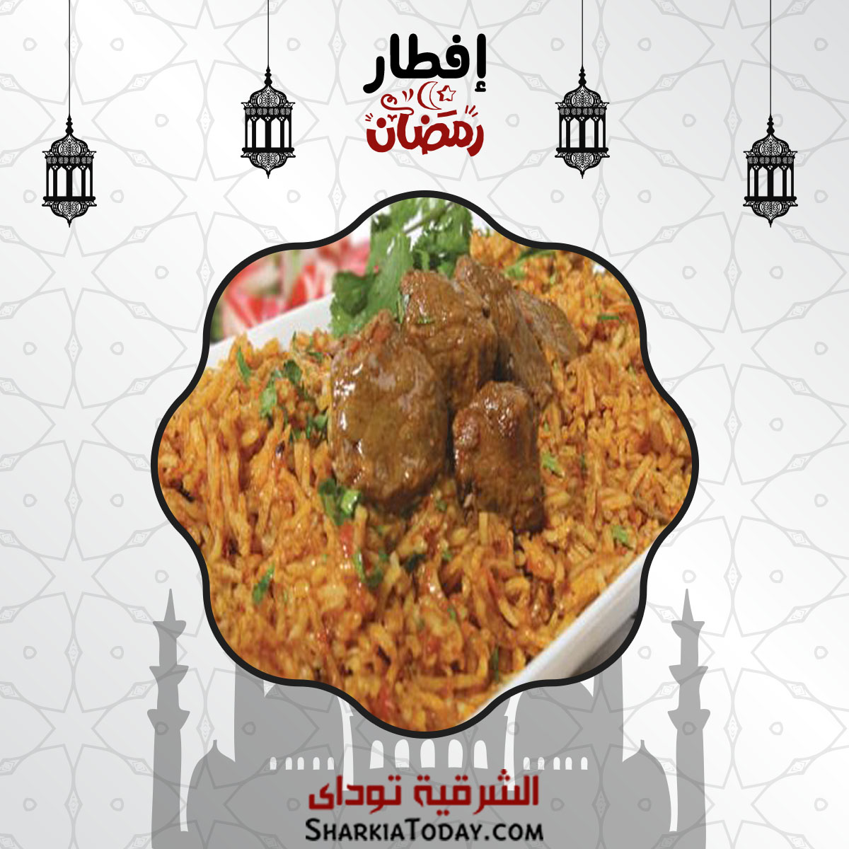 افطار 26 رمضان : كبسة لحم ، سلطة ، تمر هندي باللبن 1 افطار 26 رمضان