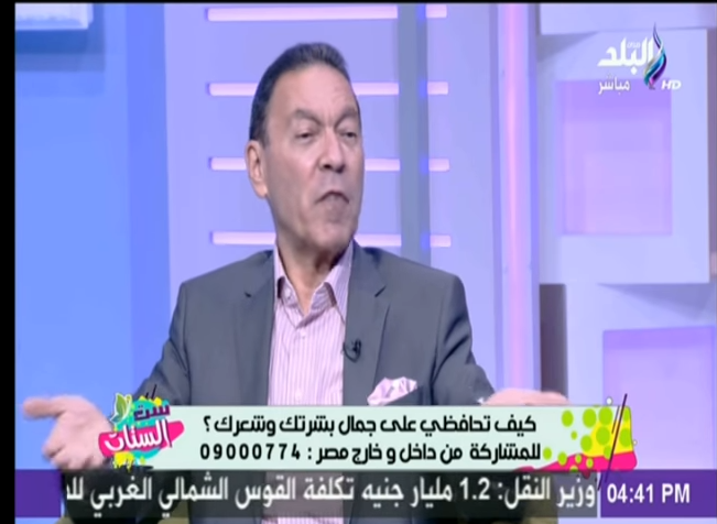هاني الناظر يحذر من كريمات فرد الشعر التى تحتوي على الكيراتين أو بروتين 2 هانى الناظر
