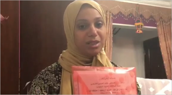 زوجة مصري مقيم بالسعودية محكوم عليه بالإعدام تناشد الرئيس السيسي بالتدخل 1 زوجة المهندس
