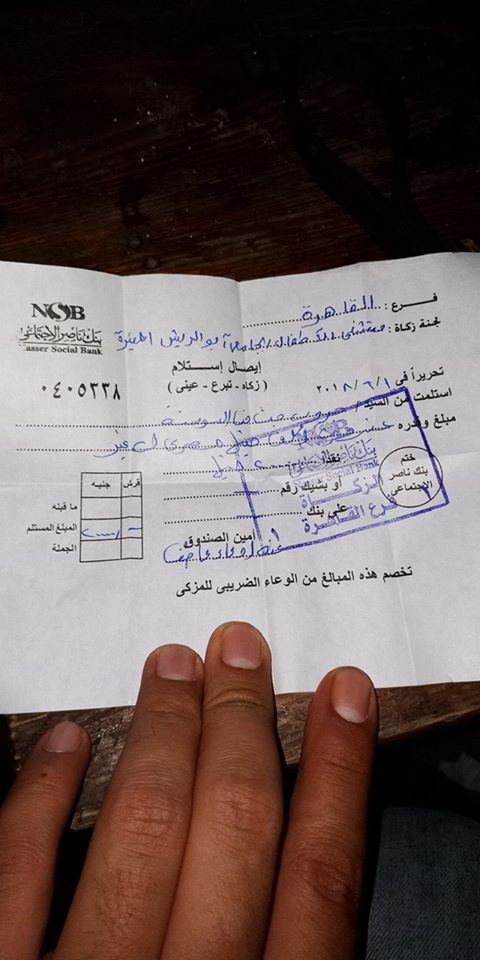 شباب في الخير يتبرعون بـ 20 ألف جنيه لمستشفى أبو الريش 3 شباب في الخير يتبرعوا بـ 20 ألف جنيه لمستشفى أبو الريش (3)