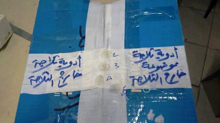 في حملة مكبرة بالشرقية .. ضبط أدوية منتهية الصلاحية ومحظور تداولها 4 ضبط أدوية منتهية الصلاحية ومحظور تداولها