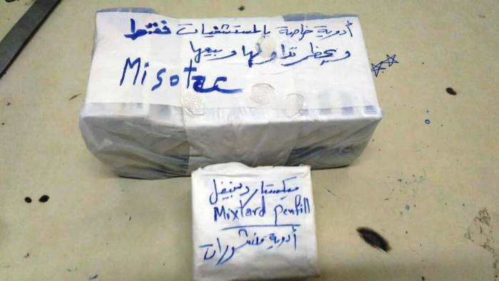 في حملة مكبرة بالشرقية .. ضبط أدوية منتهية الصلاحية ومحظور تداولها 2 ضبط أدوية منتهية الصلاحية ومحظور تداولها