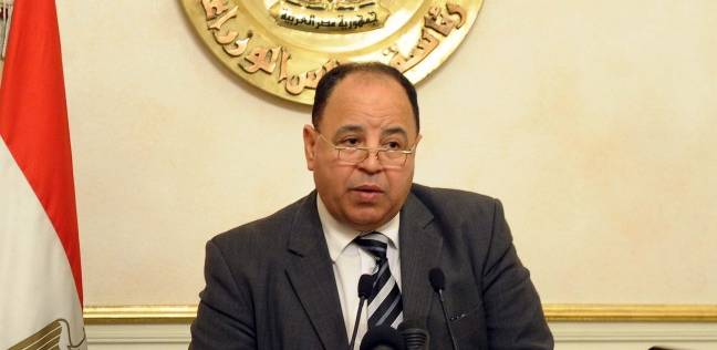 المالية: تحصيل المدفوعات المالية الحكومية إلكترونيًا بدءًا من يناير 2019 1 وزير المالية