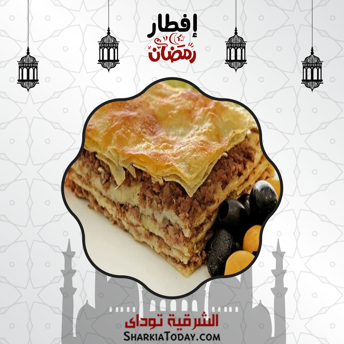 افطار 18 رمضان .. الرقاق باللحمة المفرومة.. شوربة البطاطس 1 منيو 18 رمضان