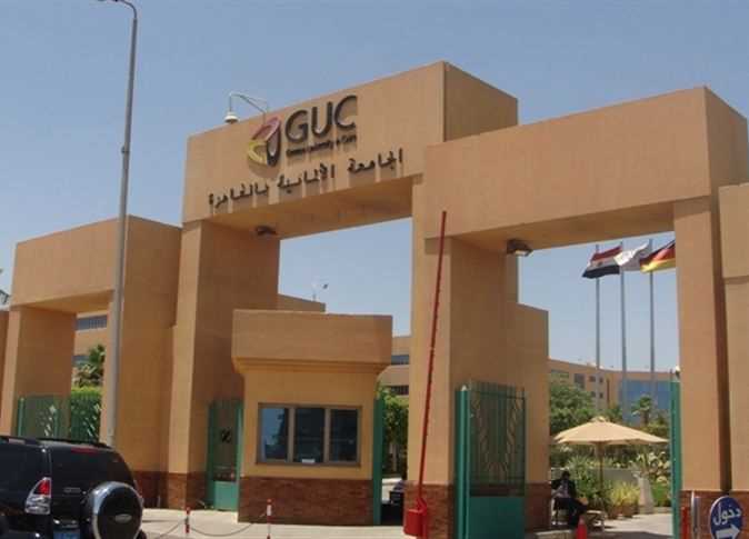 مصروفات الجامعة الألمانية للعام الدراسي الجديد 2018 - 2019 1 الجامعة الألمانية للعام الدراسي الجديد 2018 - 2019