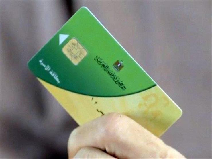 رابط موقع تصحيح بيانات بطاقات التموين 1 رابط موقع تصحيح بيانات بطاقات التموين