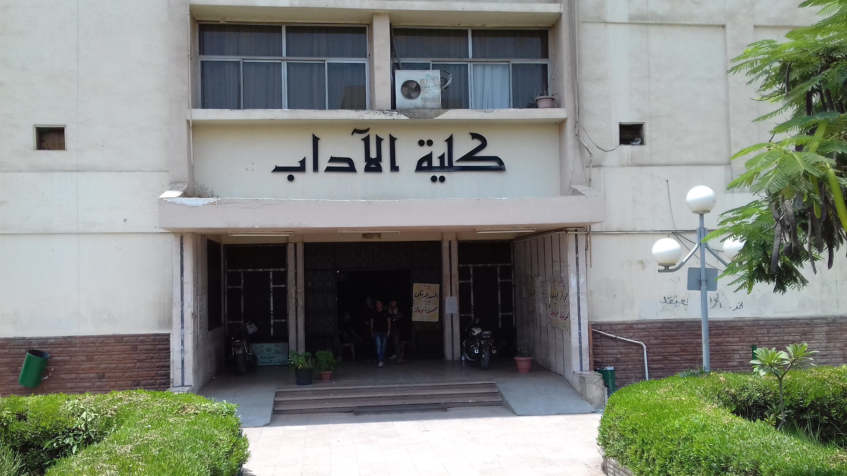 كشوفات التشعيب للفرقة الثالثة كلية آداب إعلام جامعة الزقازيق 1 كلية الآداب جامعة الزقازيق