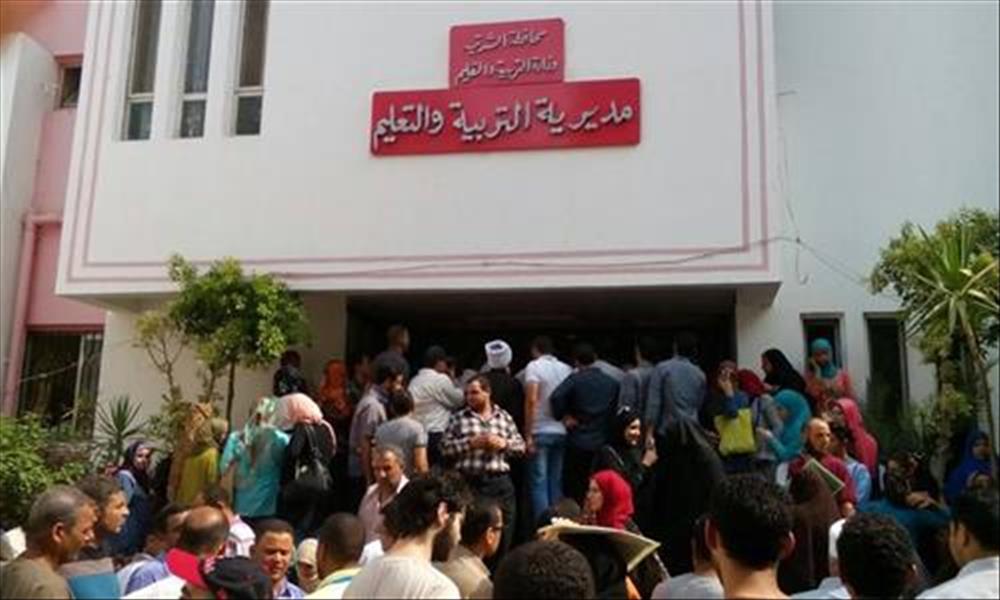 محافظ الشرقية يقرر مجازاة 44 من العاملين بمديرية التربية والتعليم 1 التربية والتعليم بالشرقية