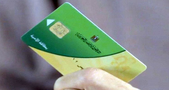 التموين: 15 يوليو بدء تقديم طلبات ضم المواليد الجدد 1 التموين عن موعد طلبات ضم المواليد