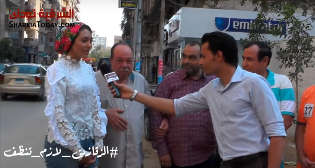 الزقازيق لازم تنظف مبادرة تطلقها الشرقية توداي 7 الزقازيق لازم تنظف مبادرة تطلقها الشرقية توداي