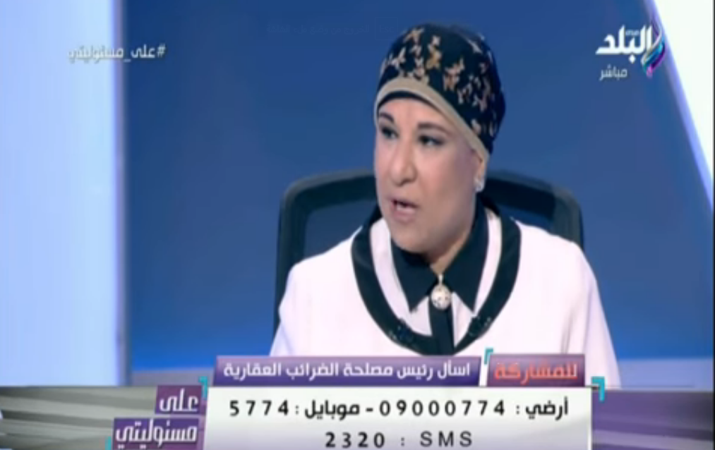 الضرائب العقرية تمهل أصحاب الوحدات السكنية التي يقل سعرها عن 2 مليون قبل نهائية العام 1 الضرائب العقرية تمهل أصحاب الوحدات السكنية