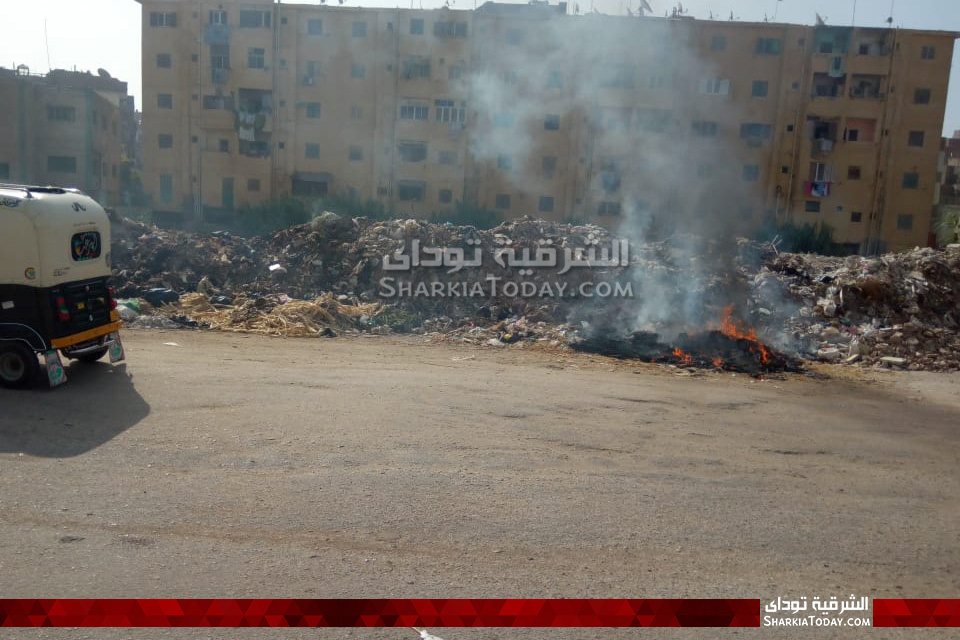 القمامة تغزو منطقة الصيادين بالزقازيق