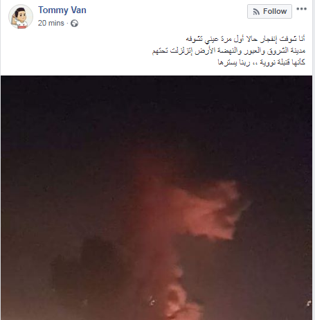 انفجار هائل في محيط مطار القاهرة يثير ذعر المواطنين 4 انفجار محيط مطار القاهرة