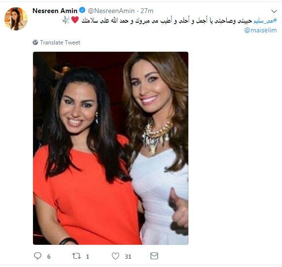 أول تعليق من نسرين أمين على طلاق مي سليم ووليد فواز 3 تعليق نسرين أمين على طلاق مي سليم ووليد فواز