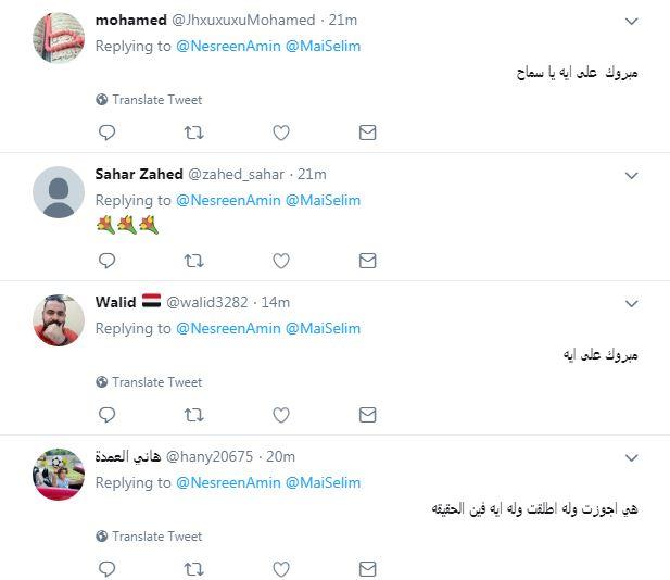 أول تعليق من نسرين أمين على طلاق مي سليم ووليد فواز 2 تعليق نسرين أمين على طلاق مي سليم ووليد فواز