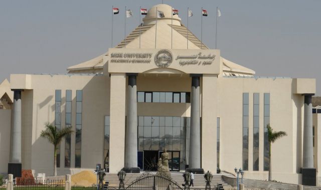 مصروفات الجامعات الخاصة للعام الدراسي الجديد 2018 - 2019 7 جامعة مصر للعلوم والتكنولوجيا