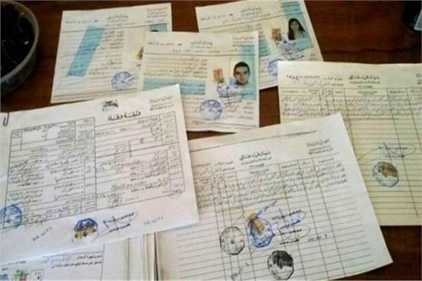 تعرف في 4 خطوات على استخراج قيد عائلي مميكن 1 خطوات على استخراج قيد عائلي مميكن