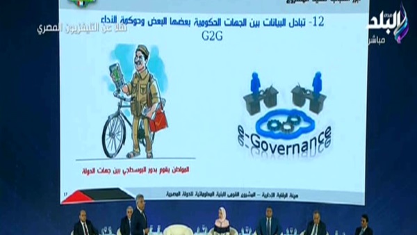 رئيس الرقابة الإدارية: المواطن كان شغال بوسطجي لدى الحكومة 1 رئيس الرقابة الإدارية المواطن كان بوسطجي