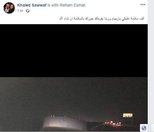 ريهام سعيد تتعرض لحادث سير خطير مع زوجها 3 ريهام سعيد تتعرض لحادث سير خطير