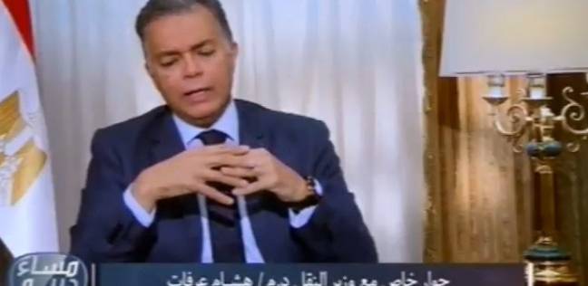 وزير النقل: ارتفاع أسعار البنزين سيخفض نسبة حوادث الطرق 1 زير النقل ارتفاع أسعار البنزين سيخفض حوادث الطرق
