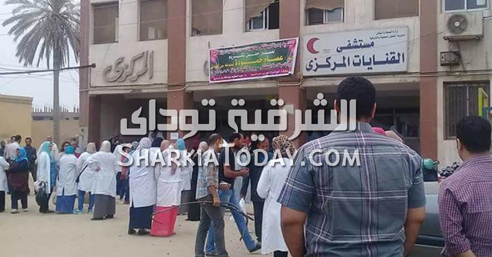 شباك تذاكر مستشفى القنايات يغلق فور انتهاء زيارة محافظ الشرقية 1 شباك تذاكر مستشفى القنايات
