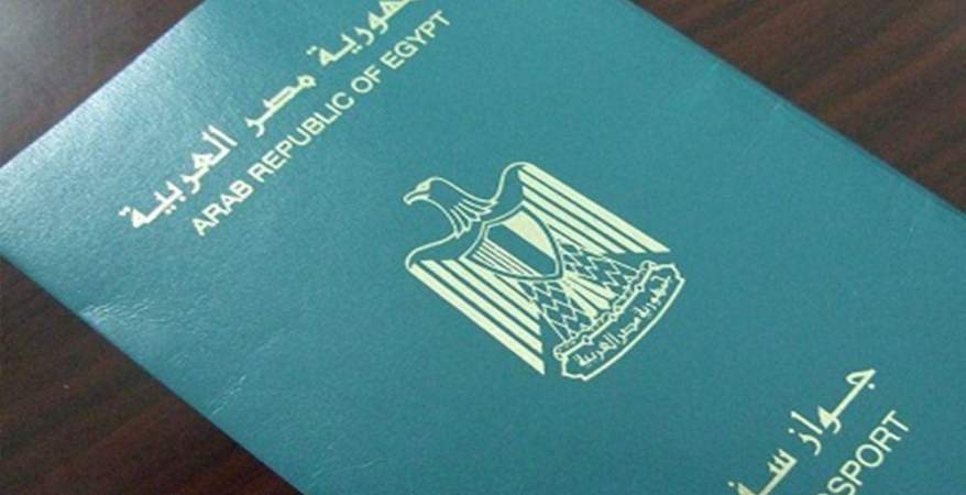 شرط الحصول على الجنسية المصرية بدون وديعة 1 شرط الحصول على الجنسية المصرية
