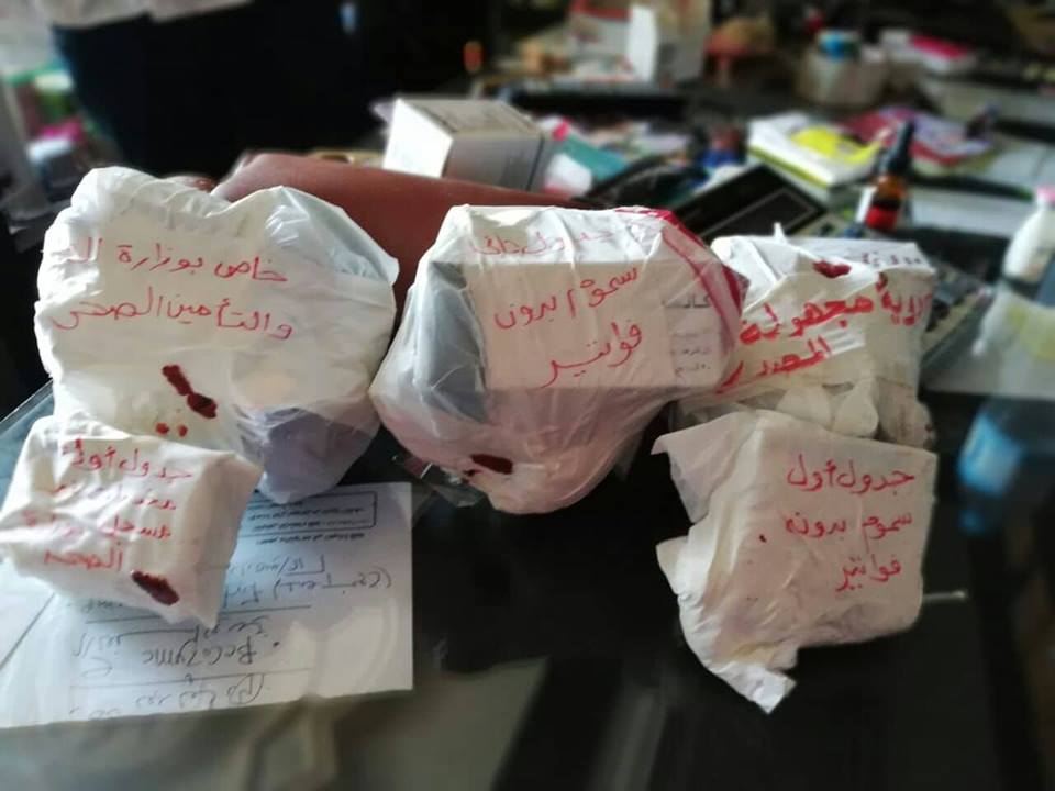 صحة الشرقية تضبط أدوية مجانية تباع في الصيدليات