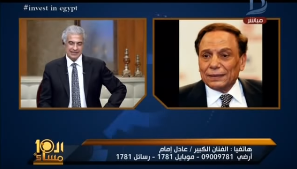 عادل إمام يسخر من قرار وزارة الصحة ..فيديو 1 عادل إمام يسخر من قرار وزارة الصحة