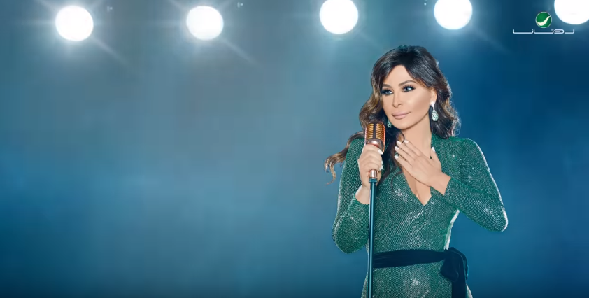 كلمات أغنية حكايات من ألبوم «إلى كل اللى بيحبونى» إليسا 2018 1 كلمات أغنية حكايات اليسا 2018