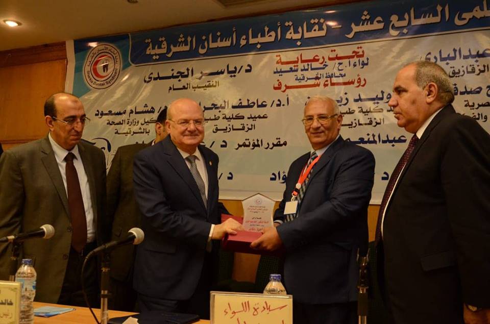 المؤتمر العلمي السابع عشر لطب الأسنان بالشرقية 4 مؤتمر طب الأسنان بالشرقية