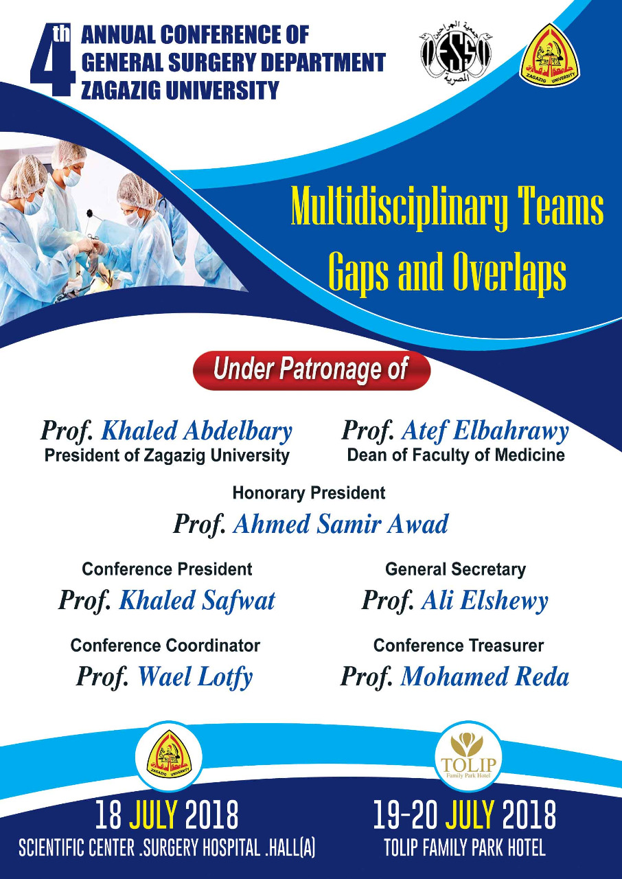 طب الزقازيق تنظم المؤتمر السنوي لقسم الجراحة العامة 2 طب الزقازيق تنظم المؤتمر السنوى لقسم الجراحه العامه