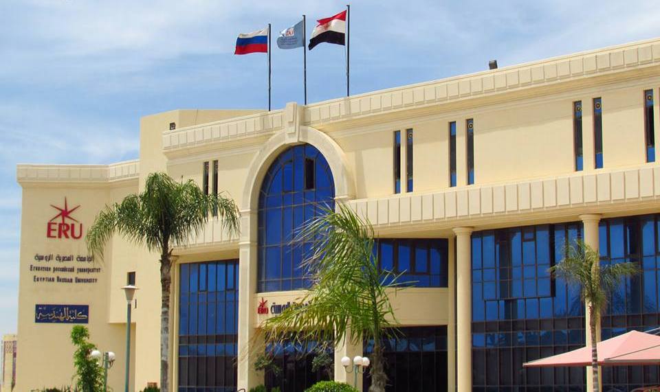 الجامعة المصرية الروسية تعلن عن حاجتها لمهندسين 1 الجامعة المصرية الروسية للعام الدراسي 2018 - 2019