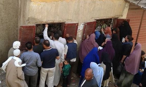 مكاتب التموين