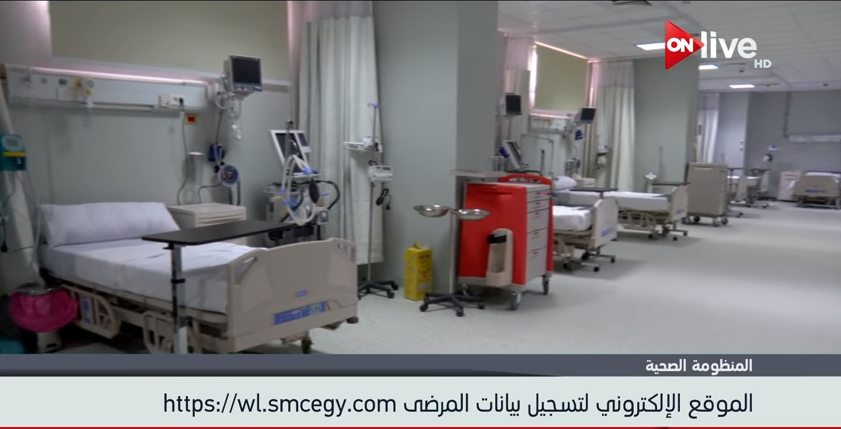 ١٥٣٠٠ خط ساخن وموقع إلكتروني لقوائم انتظار العمليات الحرجة 1 موقع إلكتروني لقوائم انتظار العمليات الحرجة