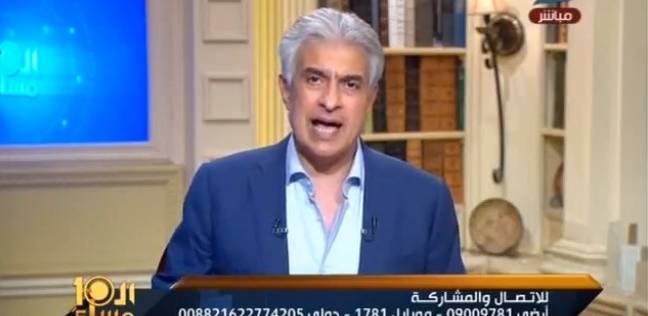 وائل الإبراشي يطالب أبو تريكة بالاعتذار للمشير طنطاوي: خليك شجاع 1 وائل الإبراشي يطالب أبو تريكة بالاعتذار للمشير طنطاوي