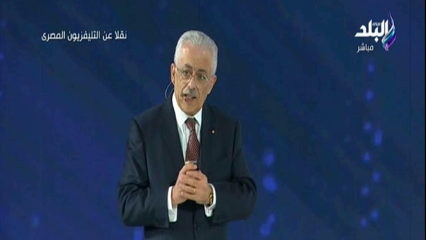 التعليم عن موعد انتهاء نظام الثانوية العامة الحالي