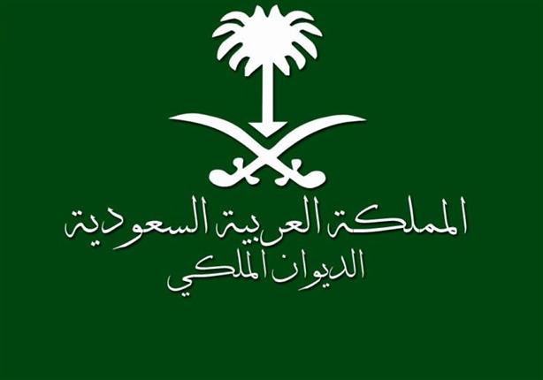 وفاة والدة الأميرة فهدة بنت سعود بن عبدالرحمن 1 وفاة والدة الأميرة فهدة بنت سعود