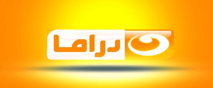 تردد قنوات النهار على النايل سات 2018 3 قناة النهار دراما