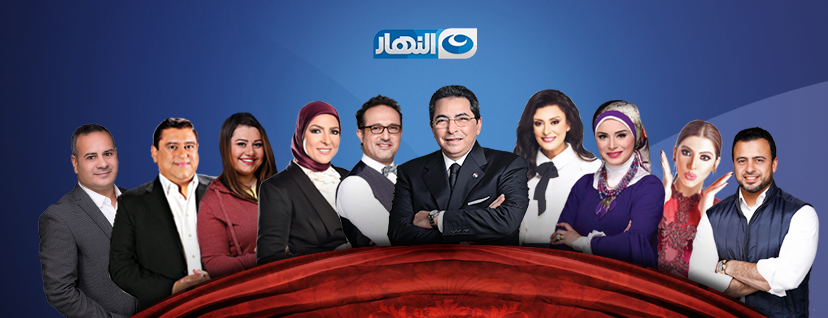 تردد قنوات النهار على النايل سات 2018 1 النهار