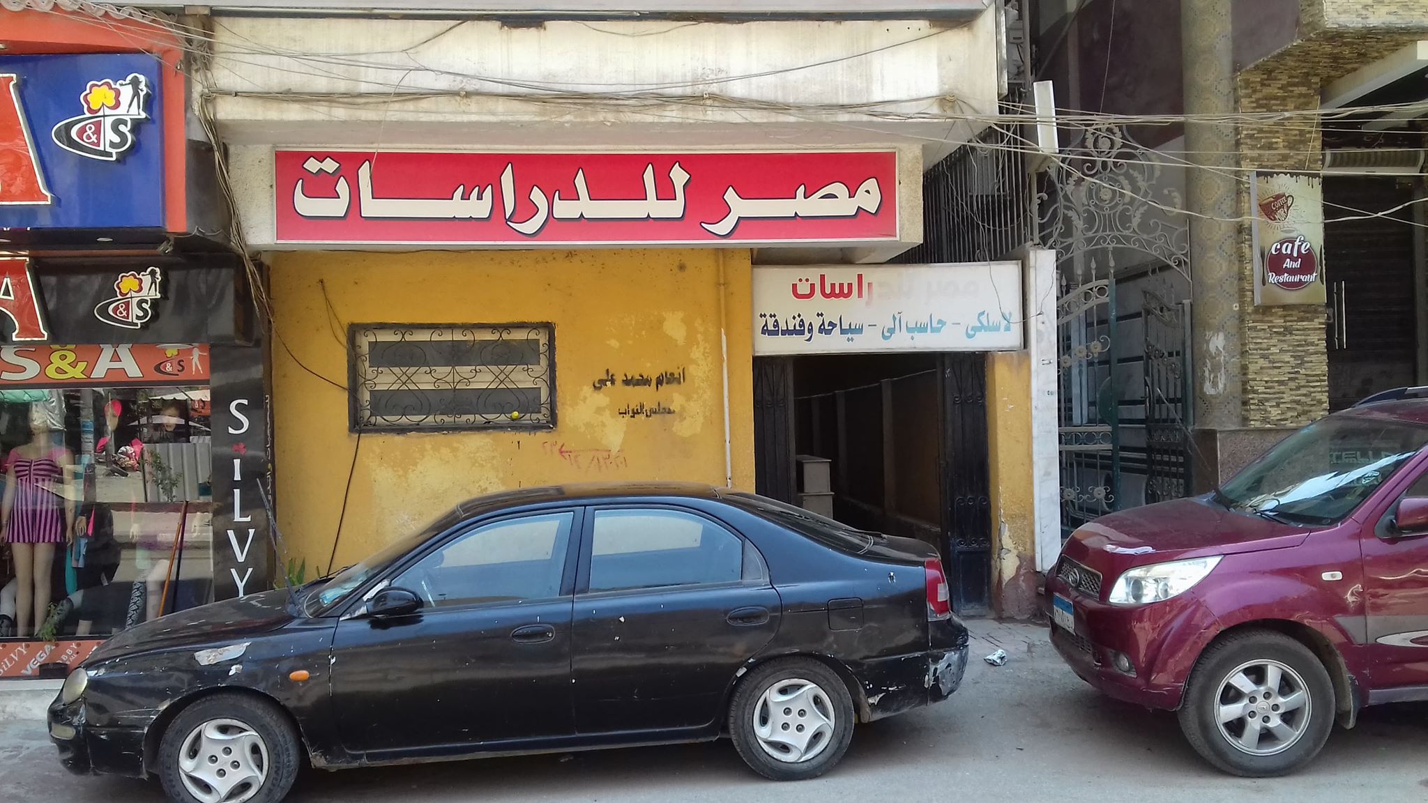 معهد مصر للدراسات اللاسلكية بالزقازيق للحاصلين على مجموع 50% فأكثر 2018 1 معهد مصر للدراسات اللاسلكية