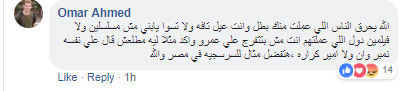 محمد رمضان يتعرض لهجوم من رواد التواصل بسبب «الملك» 2 محمد رمضان يتعرض لهجوم