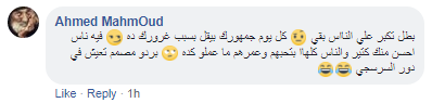محمد رمضان يتعرض لهجوم من رواد التواصل بسبب «الملك» 3 محمد رمضان يتعرض لهجوم