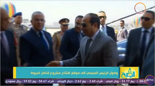 بث مباشر .. الرئيس السيسي يفتتح قناطر أسيوط 1 السيسي يفتتح قناطر اسيوط